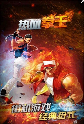 热血拳王 1.3 安卓版 1