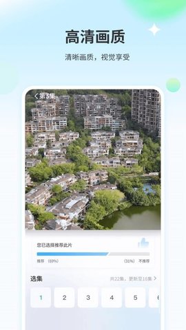 播放器大全player 1.5 安卓版 1