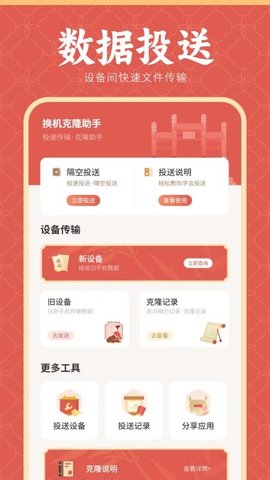 像素涂色画板 1.0 安卓版 2