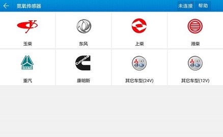 车匠B80 001004009 安卓版 3