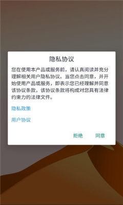 hiwear plus 1.1.4 安卓版 2