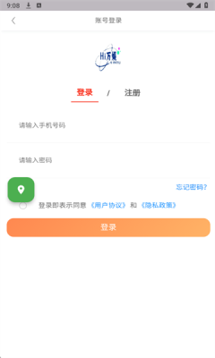 Hi万娱 1.0.1 官方版 3