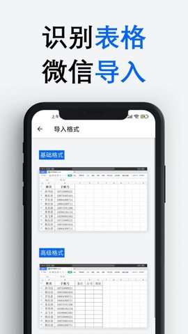 拨号多多 1.6.8 安卓版 1
