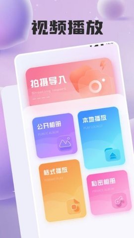 星诱 1.1 安卓版 2
