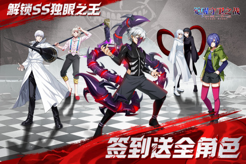 觉醒守卫之战 v1.1.001 安卓版 3