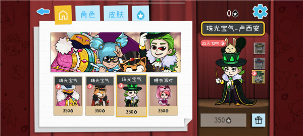 DrawGuess v2.1009 安卓版 1