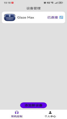 咪帅 1.0 最新版 2