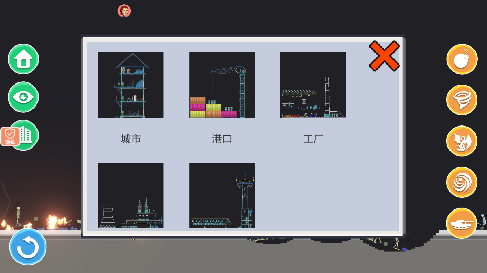 3D破坏模拟器 2.0.7 安卓版 1