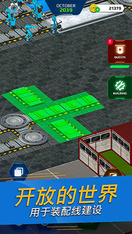 汽车工厂模拟器 69 安卓版 3