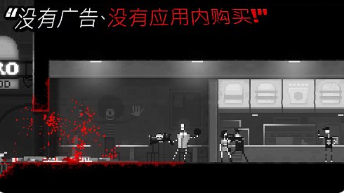 僵尸之夜恐怖 2.0.1 安卓版 2