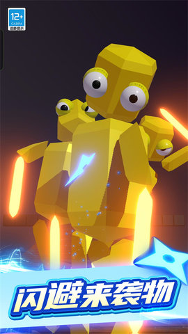 超级飞刀手 1.0.2 安卓版 3