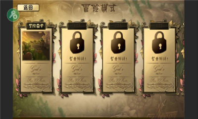 植物大战僵尸诸神版内置菜单 1.0 安卓版 1