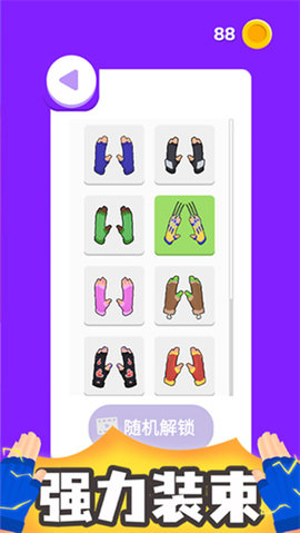 斗兽英雄 1.1.1 安卓版 1