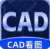CAD看图Pro