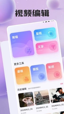 星诱 1.1 安卓版 1