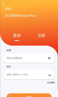 hiwear plus 1.1.4 安卓版 1