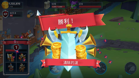 勇士骑兵 1.6.9 安卓版 2