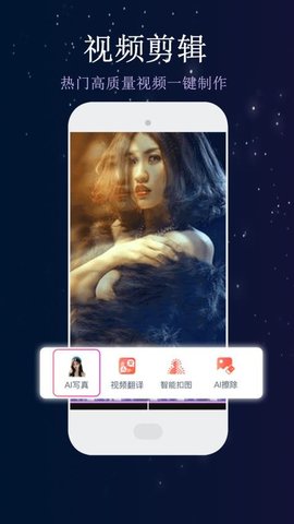 视频快剪编辑 1.3.8 安卓版 3