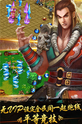 侠义1 1.0.550001 安卓版 2