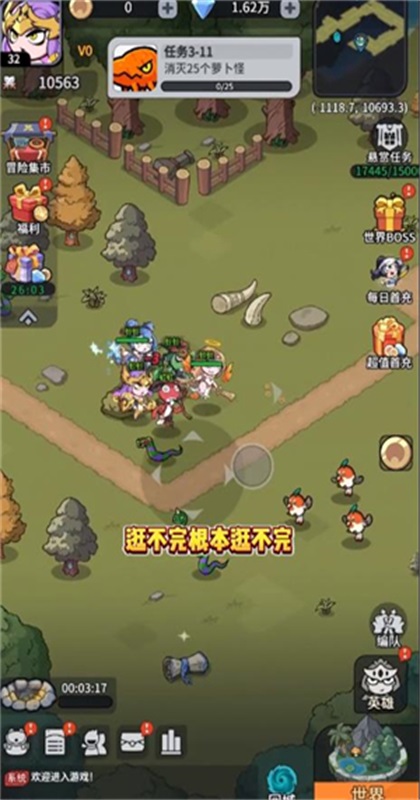 不可思议的刀剑与魔法 1.13 安卓版 1