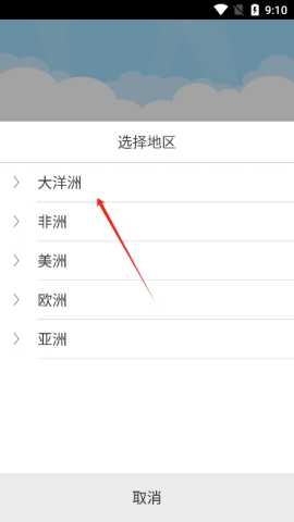 ivms4500 1.0.3 最新版 1