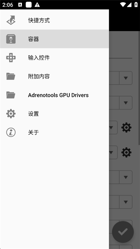 WinlatorBionicCMOD 7.1.4x-cmod 安卓版 1