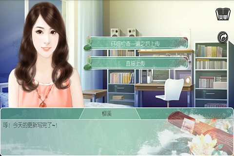 穿越之女配逆袭记 v1.0.0302 安卓版 2