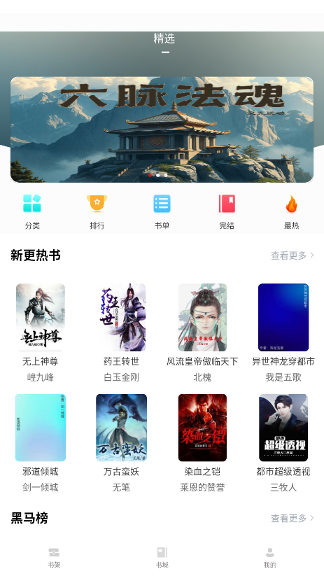 西西小屋破解版 1.6.7 安卓版 0