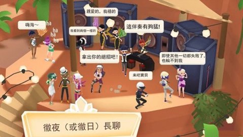 虚拟现实生活模拟器 3.69.5 安卓版 3