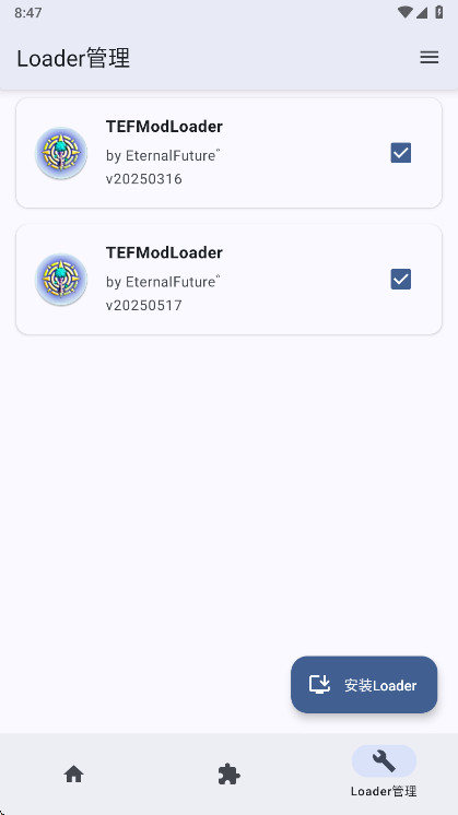 TEFModLoader模组加载器 10.0.0 Beta3.5 安卓版 4