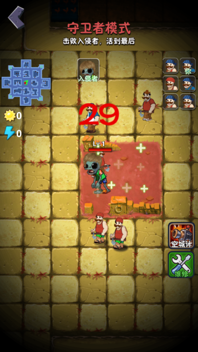 僵尸大作战 3.10.58 安卓版 2