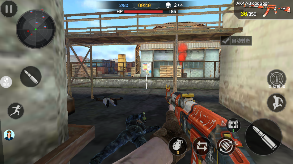 我狙击贼6 2.1.8 安卓版 3