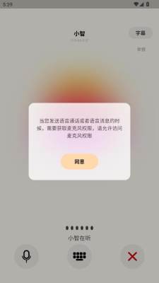 源智 1.0.0 安卓版 1