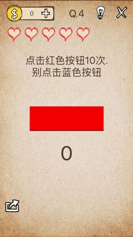 还有这种操作 1.4.1 安卓版 1