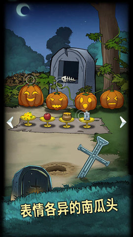 恐怖玩偶4墓园 1.3 安卓版 1