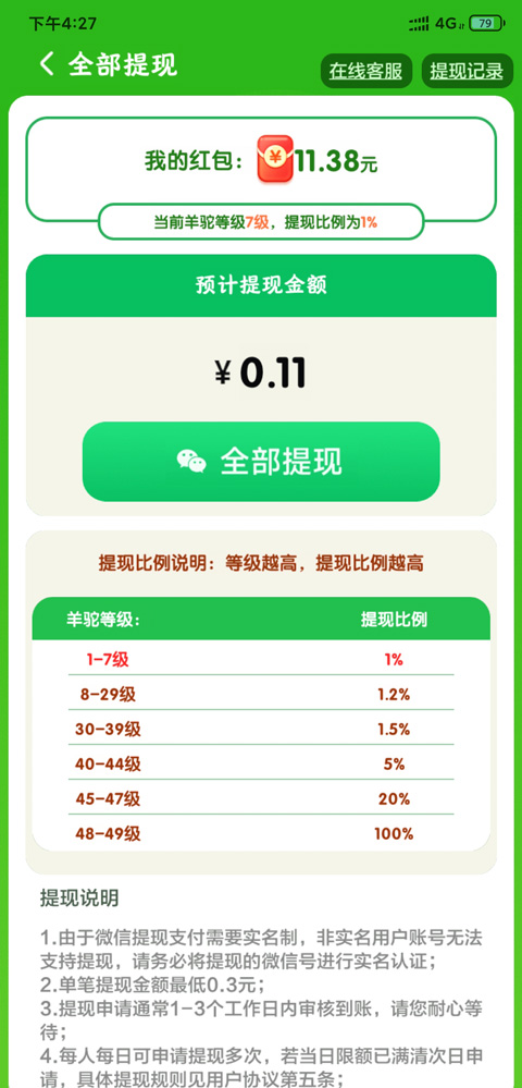 1769042204845082.jpg 1 - 副本.jpg