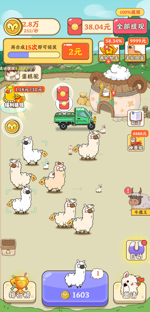 1769042210400066.jpg 1.jpg