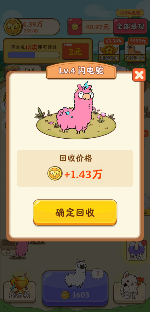 1769042231926474.jpg 2 - 副本.jpg