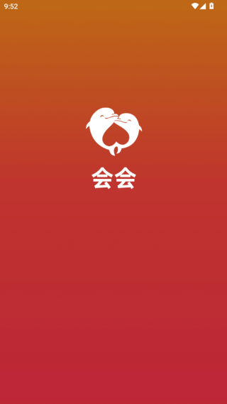 会会交友安卓最新版下载 会会交友安卓最新版下载