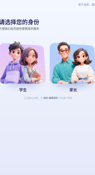 有道领世软件下载 有道领世软件下载