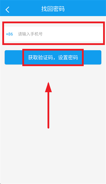 商旅服云app航天科工下载安装
