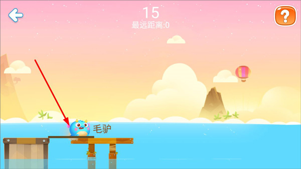 星娃娃识字图片7