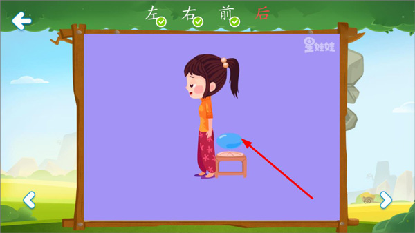 星娃娃识字图片11