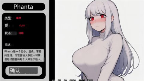 怪物导师 0.1.8 安卓版 2