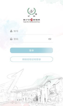 护佑之家 2.1.1 安卓版 2