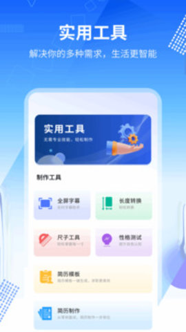 我的扫描仪 1.0.5 安卓版 1