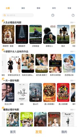 黑豹影视大全 3.0 安卓版 1
