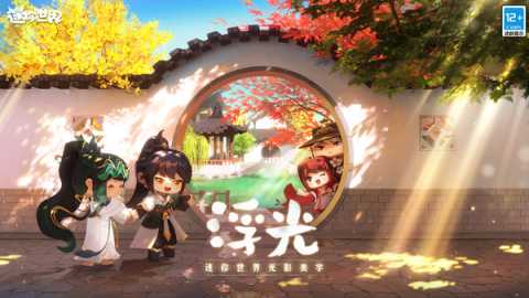 迷你世界无限迷你币 v1.52.2 修改版 1
