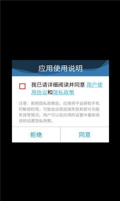 hfufo 1.5.3 最新版 2