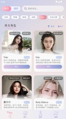 次元钥匙 1.0 安卓版 2